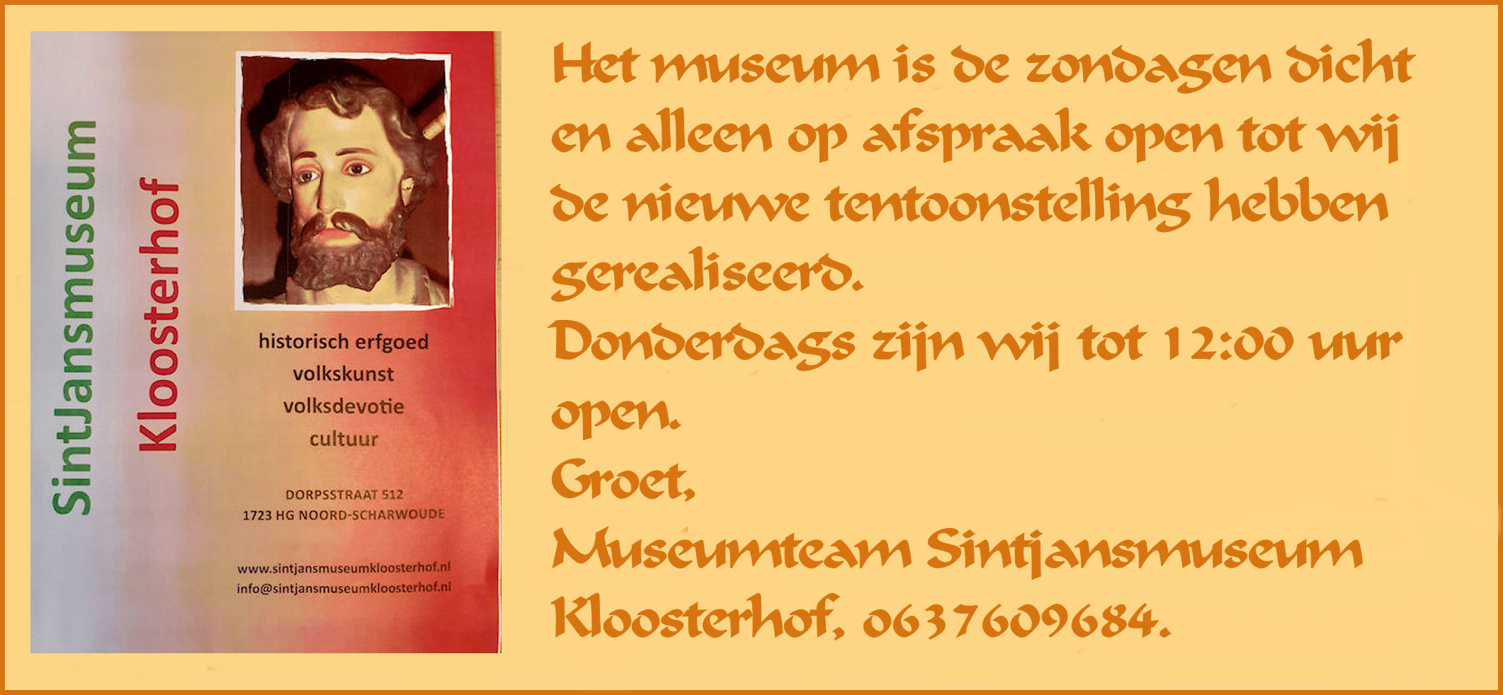SintJansmuseum%20gesloten%20tot%20nieuwe%20tentoonstelling-1